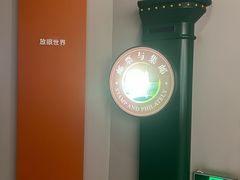 -上海邮政博物馆