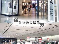 -ZARA(凯德乐峰广场店)