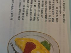 -Ufufu cafe(天神巷店)