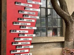 -凡德艺术街区