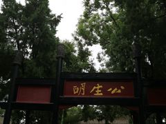 -保定直隶总督署博物馆
