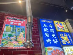 -哈哈碳都·牛肋条无限自助烤肉(台江万达店)