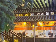 -桂满陇天书(南京德基旗舰店)