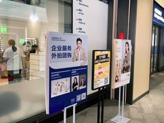 -天真蓝照相馆(龙岗万科里店)