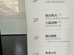 -中国美术学院-美术馆
