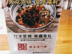 -元志初腊汁肉夹馍(钟楼粉巷店)