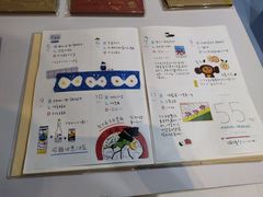 -远洋未来广场(育慧北路店)