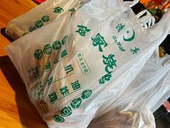 -清真·老陈家烩菜(东新街总店)