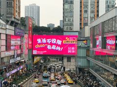 -观音桥步行街