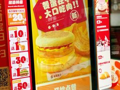 -汉堡王(徐汇绿地缤纷店)