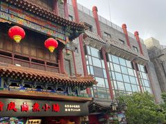 -北京前门大栅栏