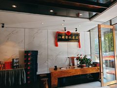 -钱记·乡野菜(紫荆花路店)