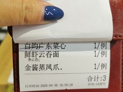 -南枝记