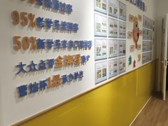 -艺年级儿童语言艺术中心(冉家坝爱融荟城店)