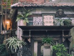 景观位-古董花园(思南路42弄小区店)