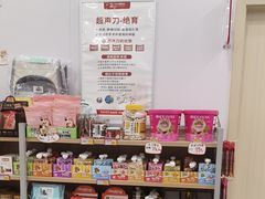 -艾贝尔宠物医院·宠保定点·超声绝育·免疫点(樱花路店)