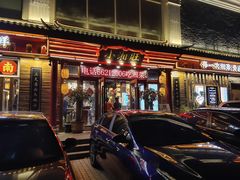-小湘旺(港湾花园店)