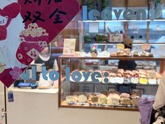 -慢熟面包店bud bread(孩儿巷店)