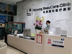 -北京米扬丽格医疗美容·联合丽格鼻整形中心