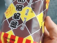 -物美超市(通州梨园店)