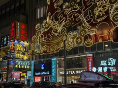 -致品PIN (北京路步行街公园前地铁站店)