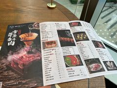 -盡膳口福跷脚牛肉火锅(晶耀前滩店)