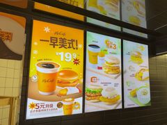 -麦当劳(湖光北街店)