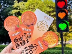 -御品轩(南院门店)