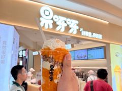 -果呀呀(国金街店)