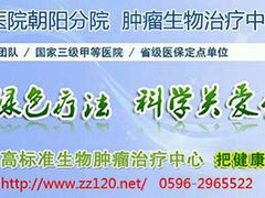 -复旦大学附属肿瘤医院(徐汇院区)