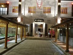 -顺德了能馆(虎门店)