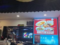 -老街烧烤大排档·地道湖北菜·龙虾馆(汉口火车站店)