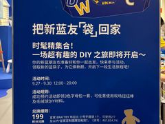 -宜家家居(四元桥商场店)