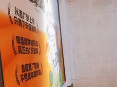 -木屋烧烤(南新店)