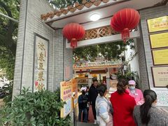 门面-冰泉豆浆馆(白云山总店)