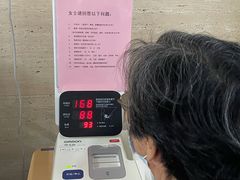 -山东省千佛山医院