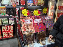 -黑色经典臭豆腐·湖南特产(坡子街特产局店)