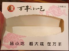 -正阳门饭庄·烤鸭·北京菜(万丰路七里庄店)