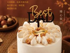 -DANXI丹喜面包·蛋糕(龙腾店)