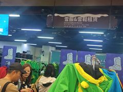 -广州热雪奇迹