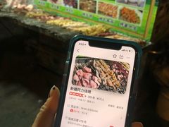 -新疆阿力烧烤