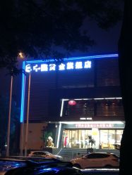 -中国黄金(北京旗舰店)
