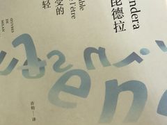 -新华书店(新街口旗舰店)