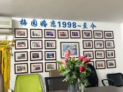 -梅园婚恋·婚姻介绍