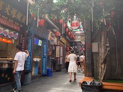 -歹街(金成店)