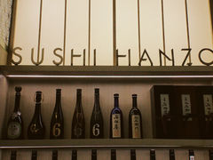 -Sushi Hanzo半藏(天环广场店)