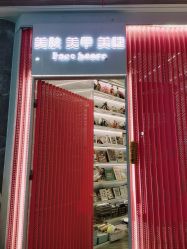 -Face Score美甲美睫皮肤管理