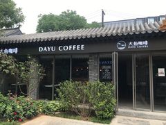 -老北京风情街