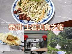 -凤城河风景区