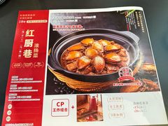 -红厨巷·淮扬菜(熙南里店)